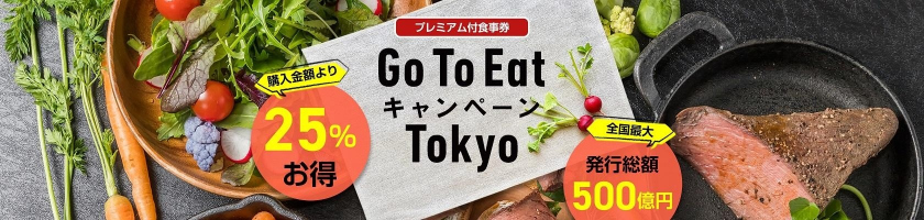 GoToEat