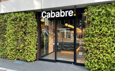 Cababre. 外観