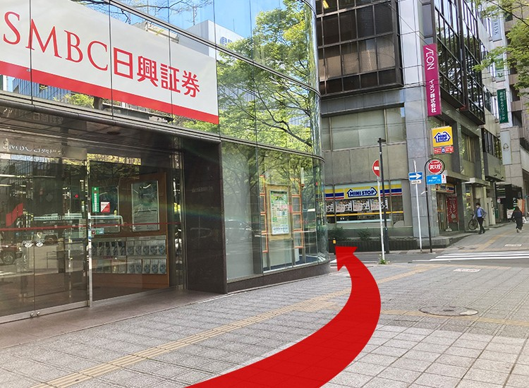 「SMBC日興証券」が見えるのでその先を左折します。