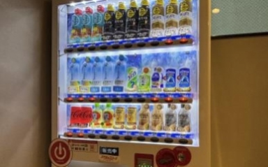 自動販売機コーナー