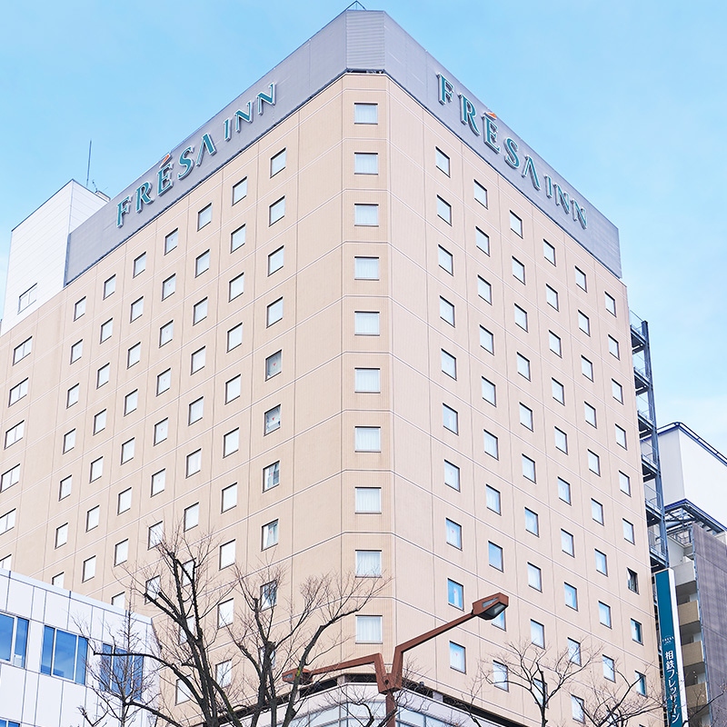 相鉄フレッサイン 川崎駅東口